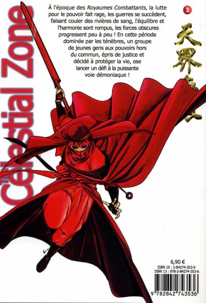 Chi Xue -La Faucheuse de démons - Extrait 1