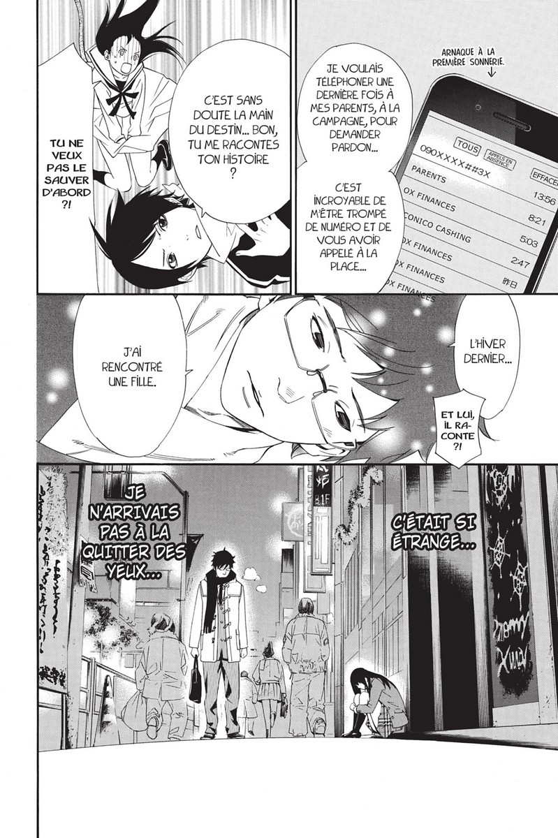 Noragami - Histoires errantes - Extrait 1