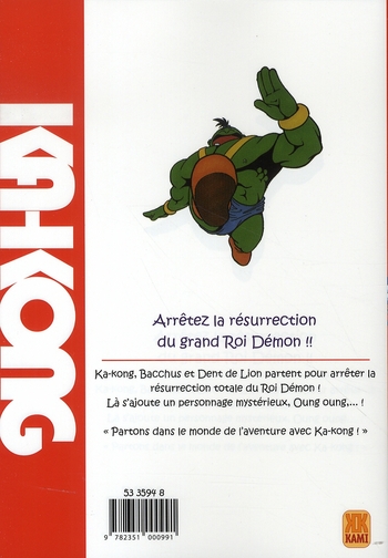Ka-Kong 4 - Extrait 1