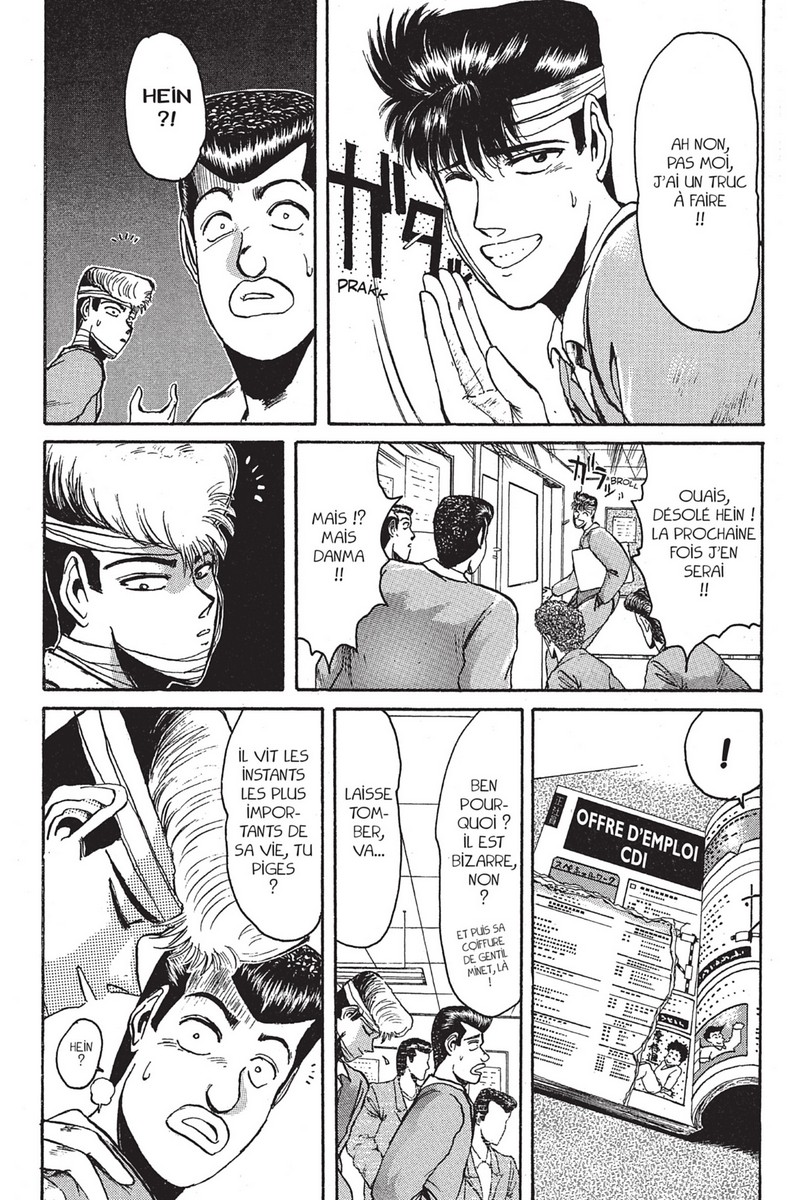 Young GTO 4 - Extrait 1