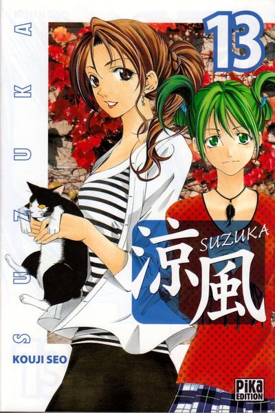 Suzuka 13