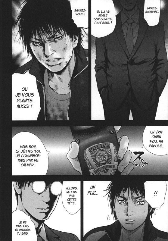 Gift +- 8 - Extrait 1