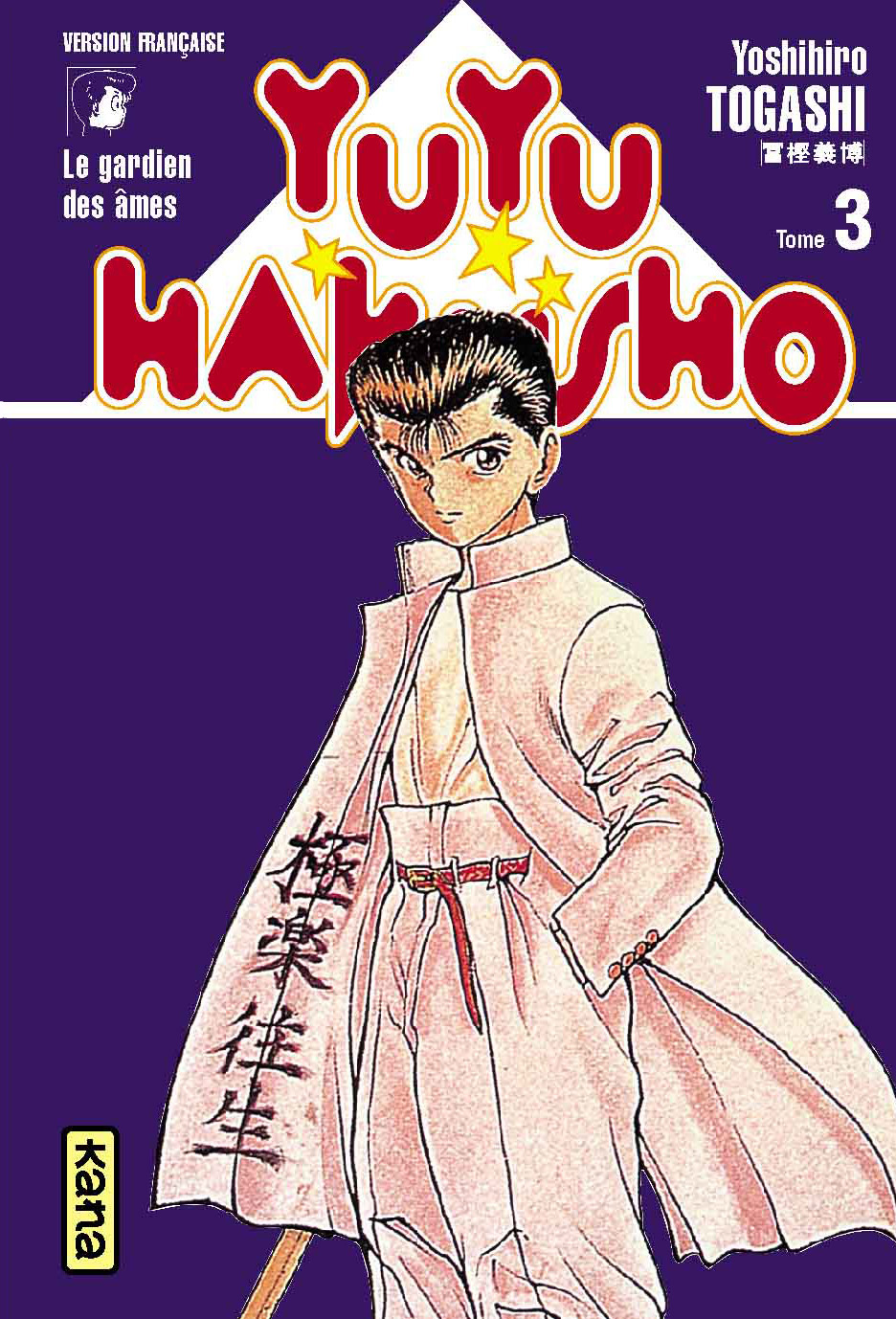 Yuyu Hakusho 3