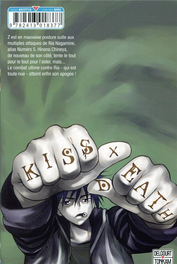 Kiss X Death 6 - Extrait 1