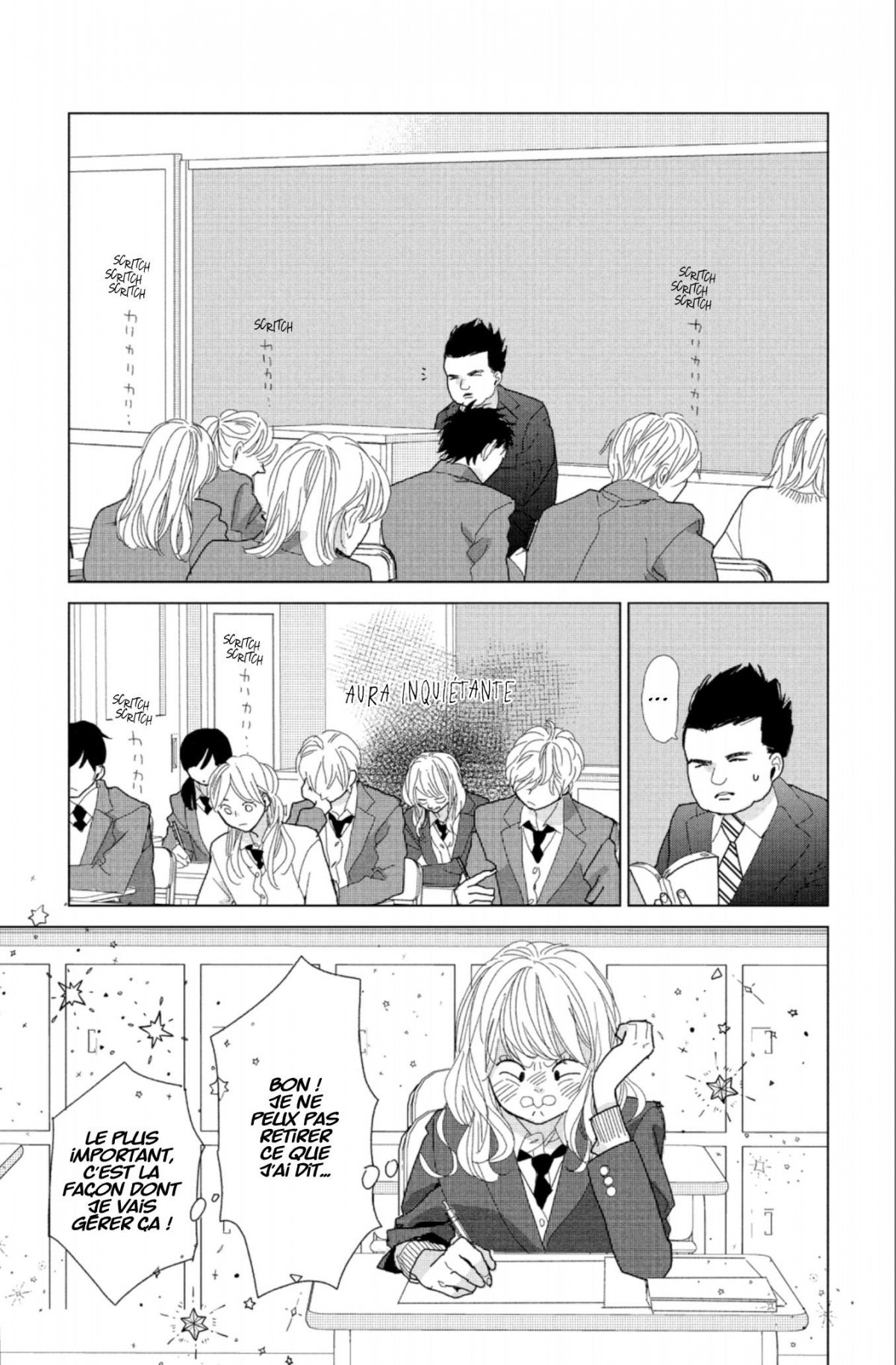 Lovely Friend(zone) 2 - Extrait 1