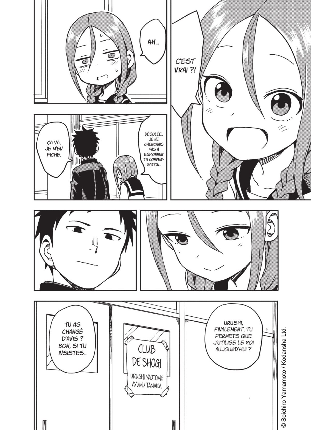 À quoi tu joues, Ayumu ?! 1 - Extrait 1