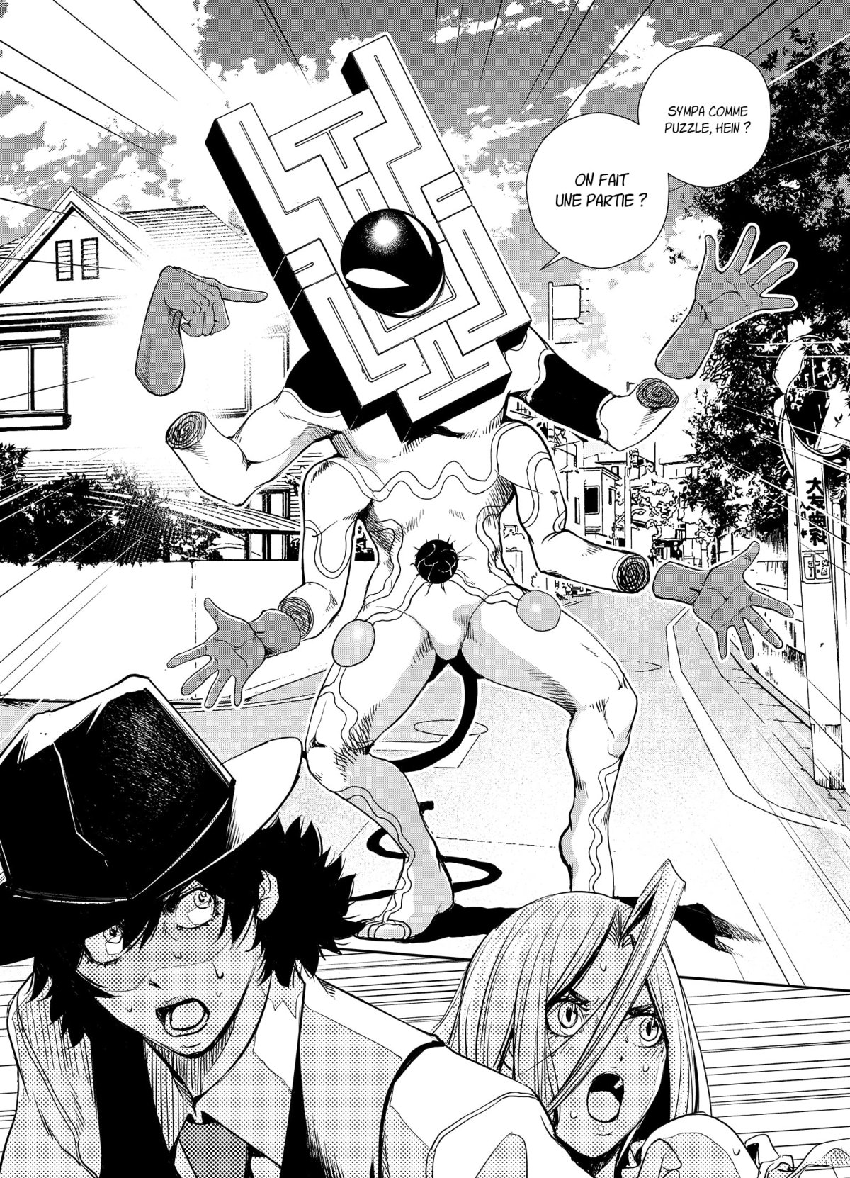 Fuuto Pi 4 - Extrait 1