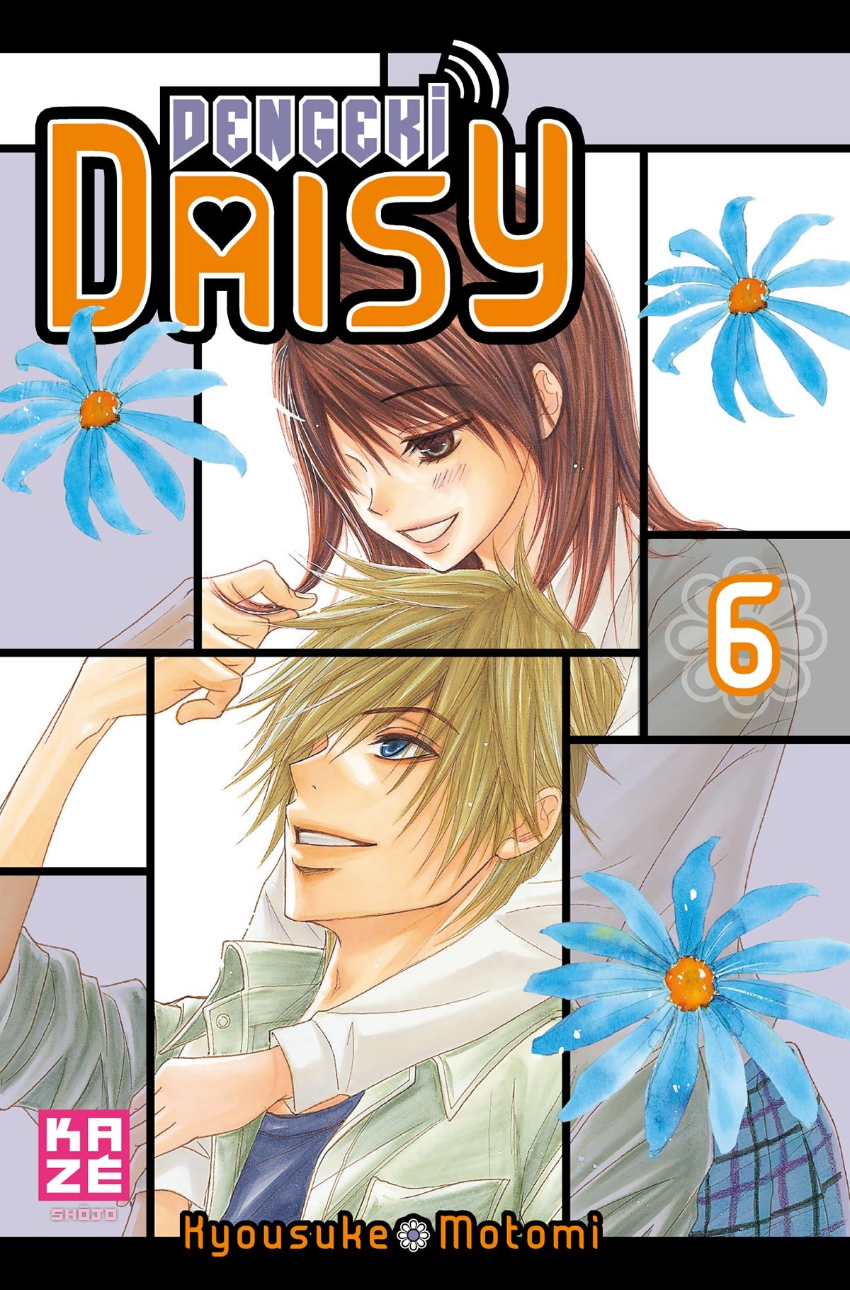 Dengeki Daisy 6