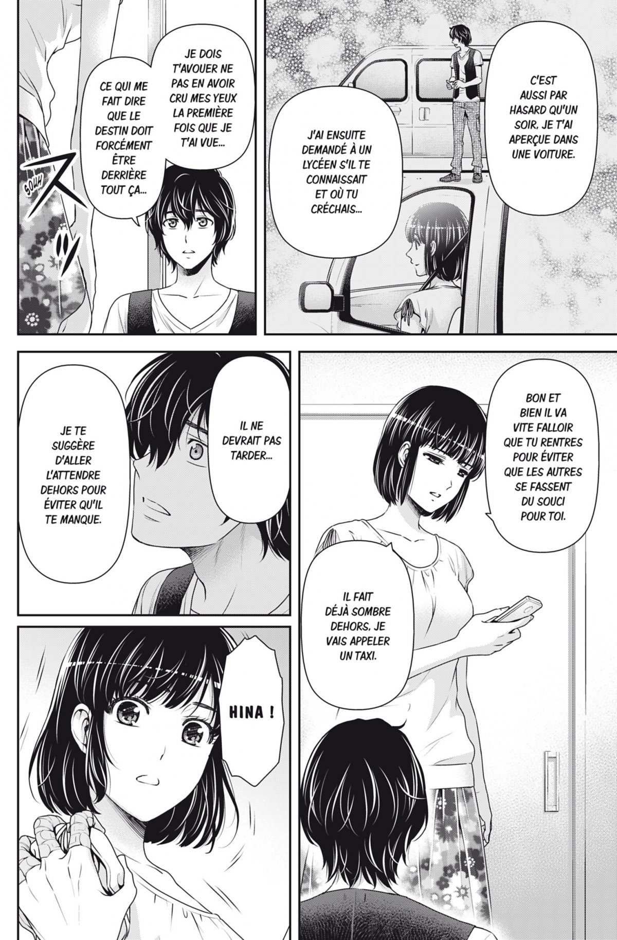 Love X Dilemma 11 - Extrait 1