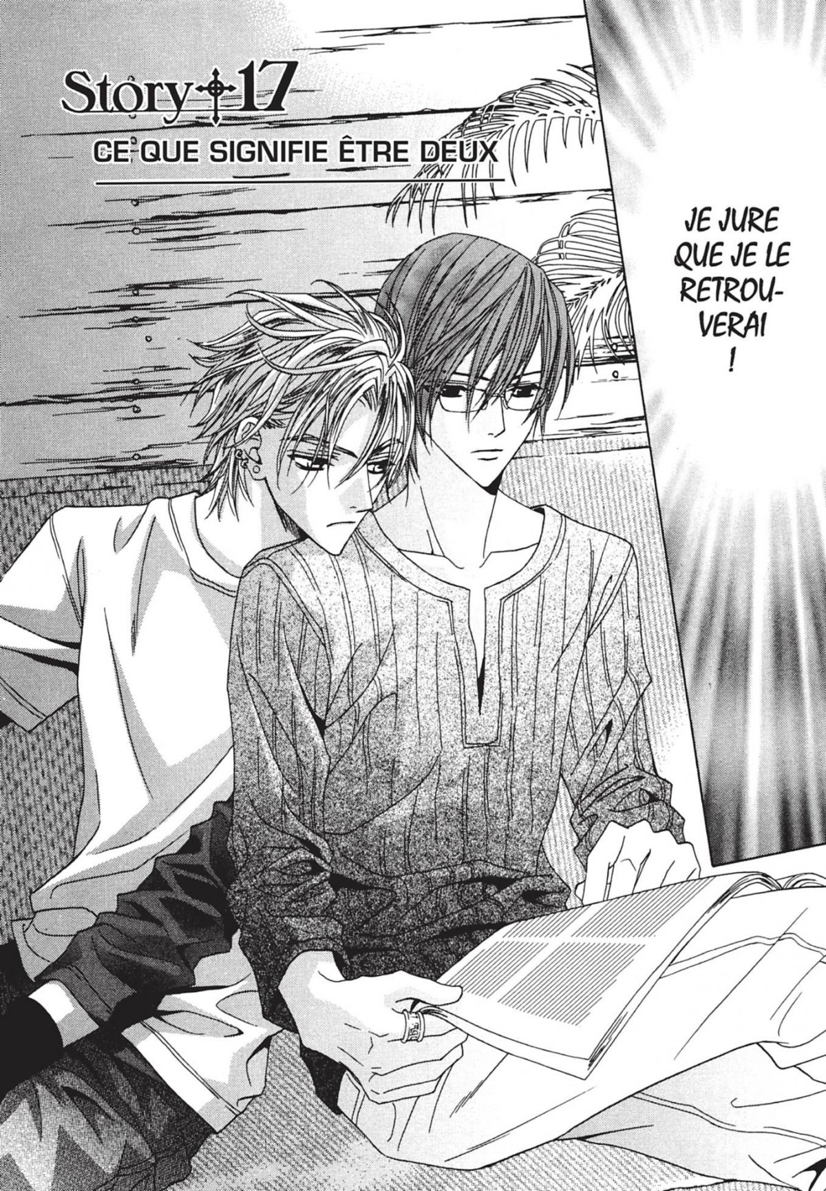 Uragiri 4 - Extrait 1