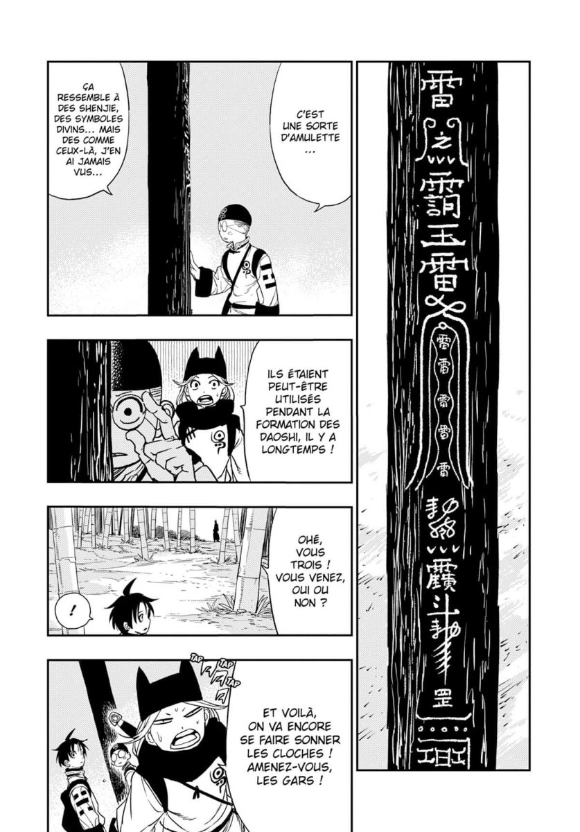 Jiangshi X 2 - Extrait 1