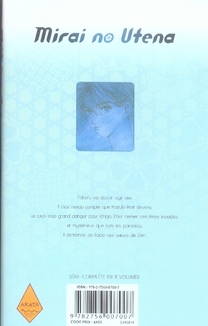 Mirai no Utena, la mélodie du futur 5 - Extrait 1