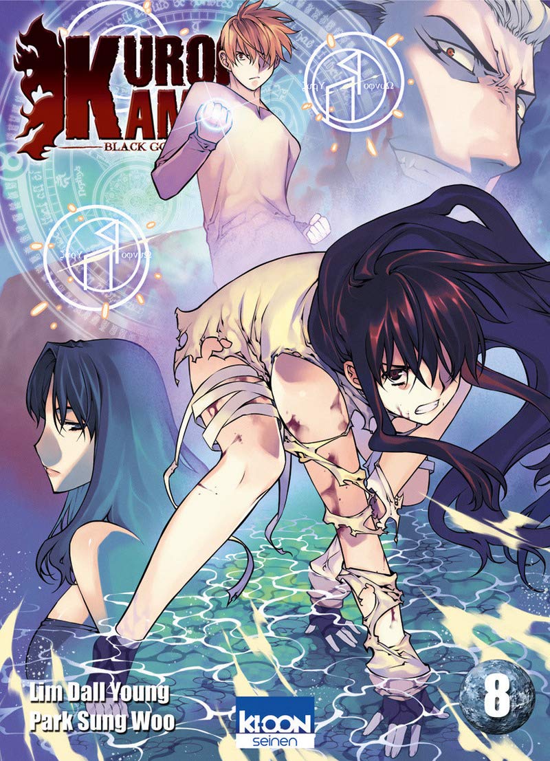 Kurokami 8