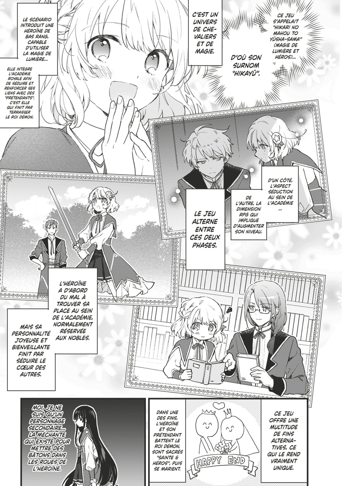 Villainess Level 99 1 - Extrait 1