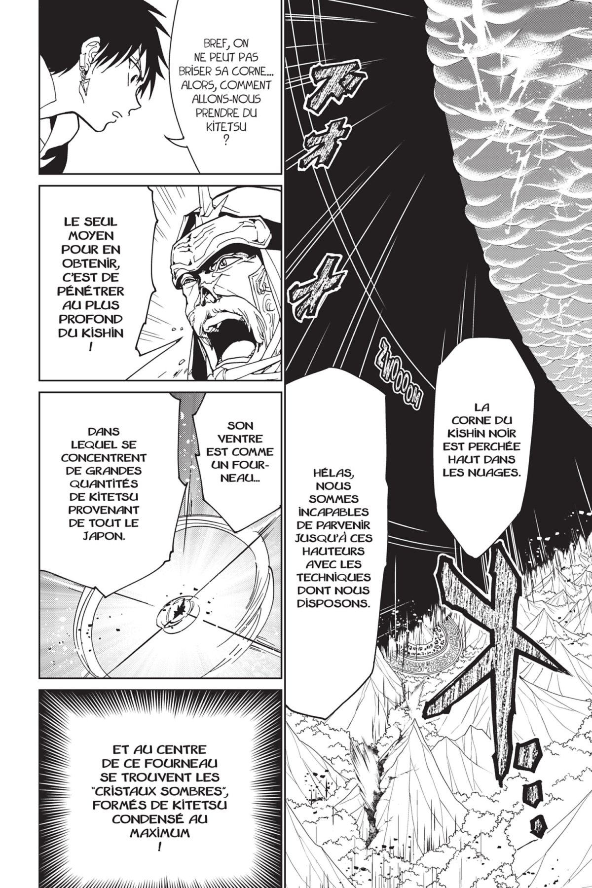 Orient - Samurai Quest 15 - Extrait 1