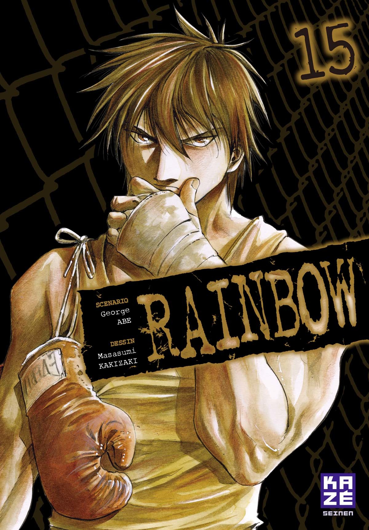 Rainbow 15