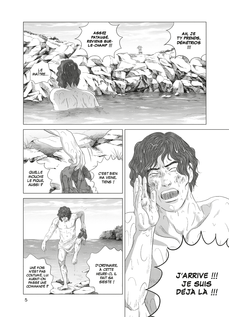 Olympia Kyklos 1 - Extrait 1