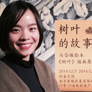 Daishu Ma - Auteur