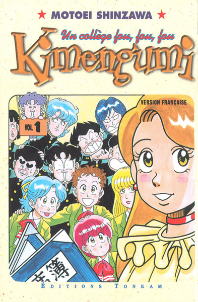 Kimengumi 1