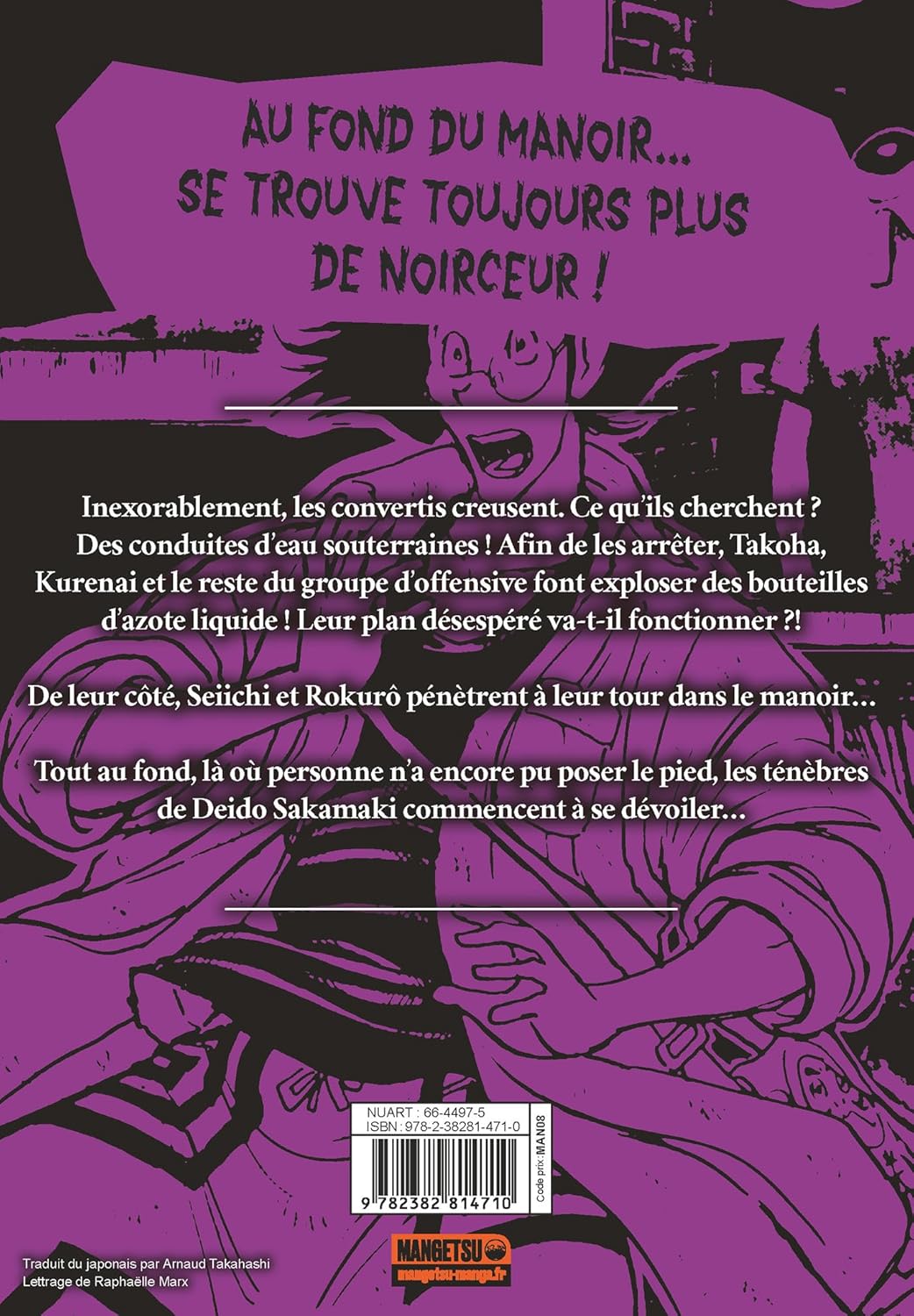 Sou Bou Tei 7 - Extrait 1