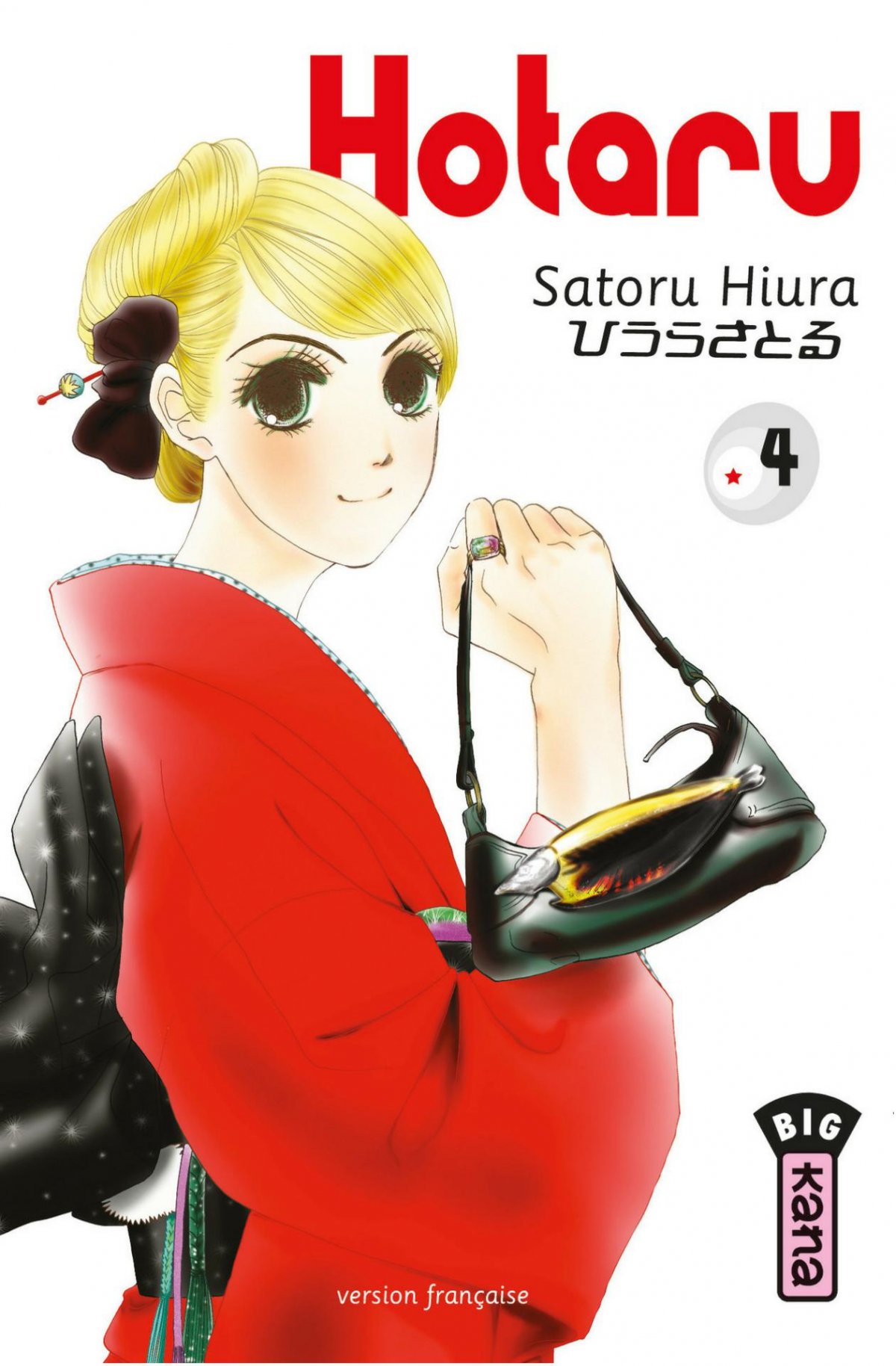 Hotaru 4