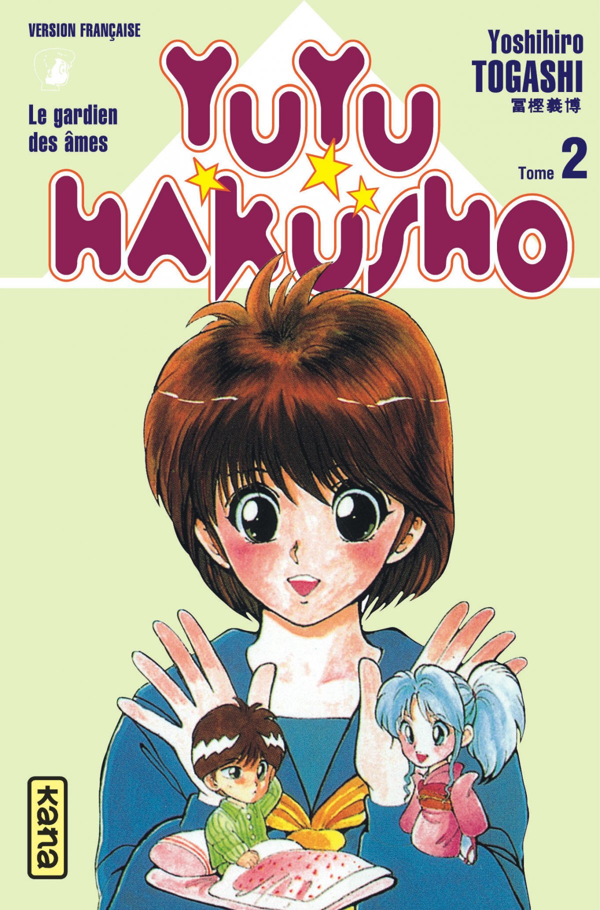 Yuyu Hakusho 2