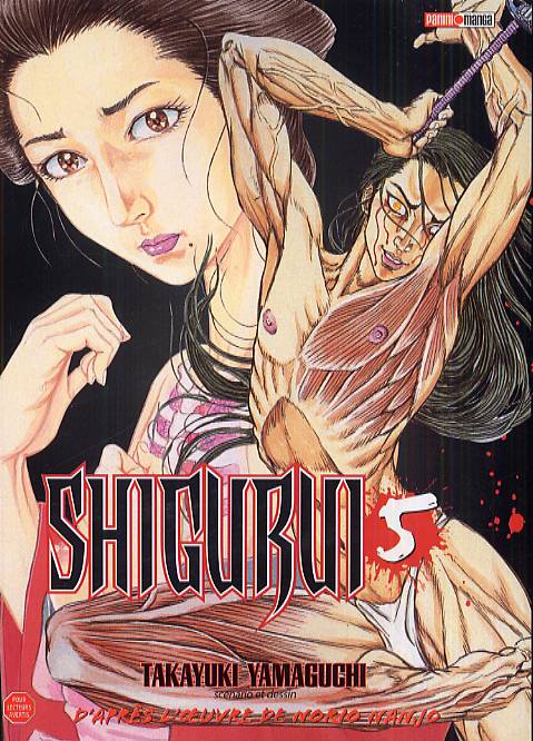 Shigurui 5