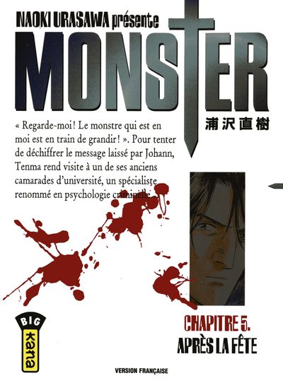 Monster 5