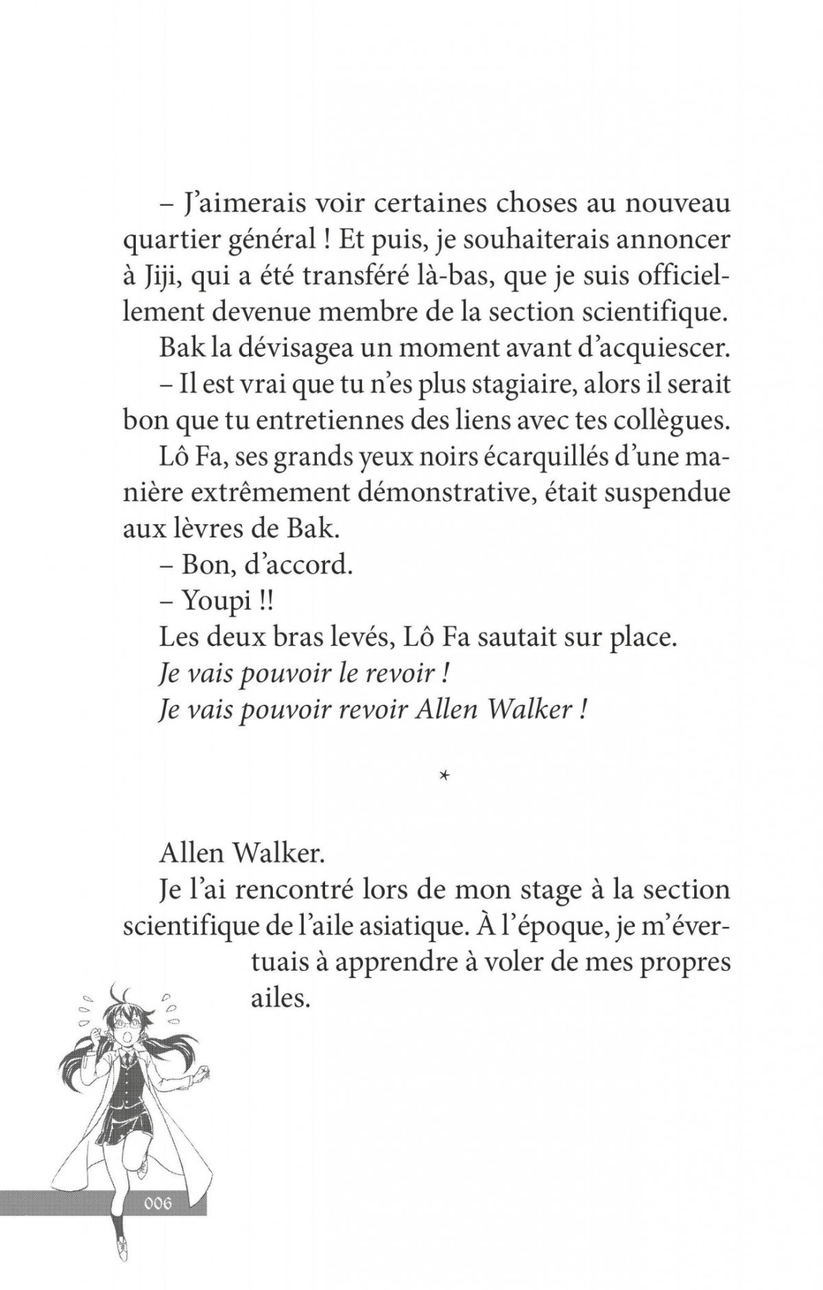 D. Gray-Man Reverse 3 - Extrait 1