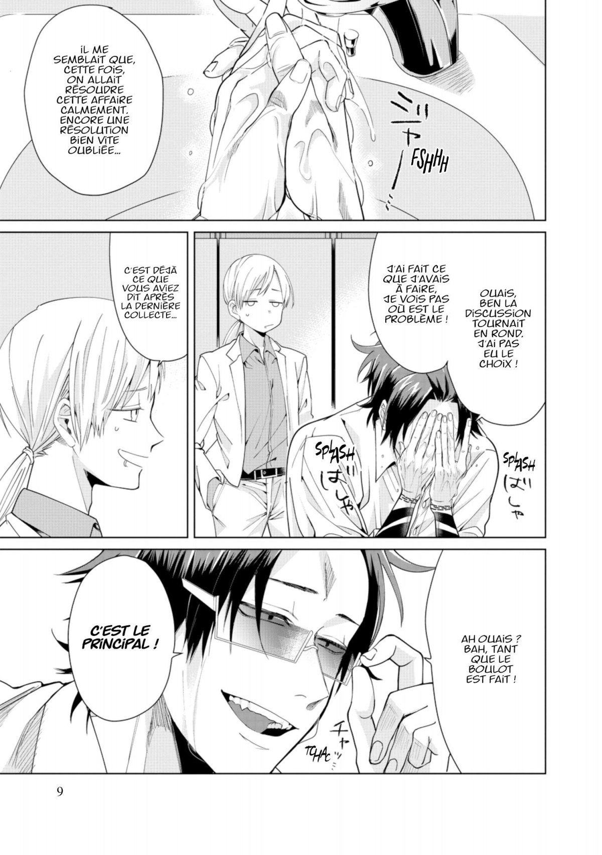 Yakuza's guide to babysitting (The) 1 - Extrait 1