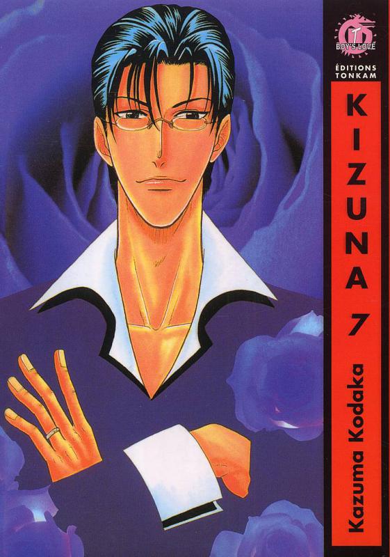 Kizuna 7
