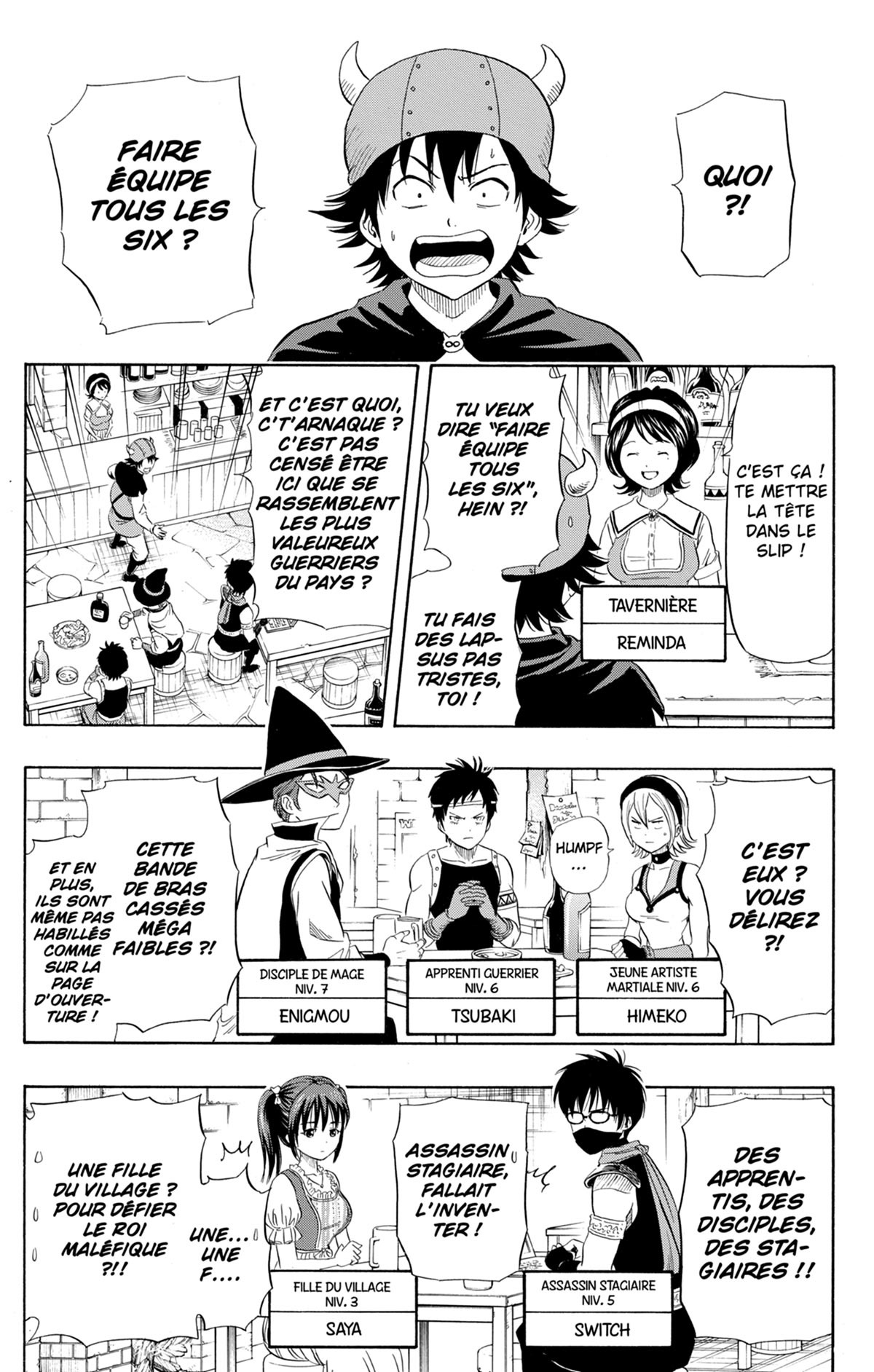 Sket Dance 17 - Extrait 1