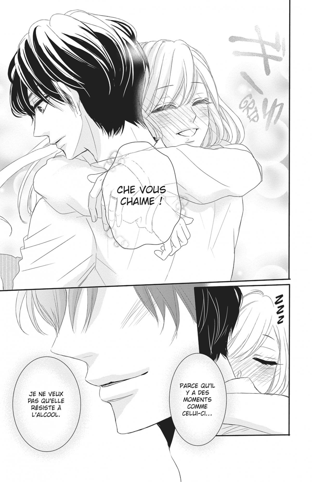 Coffee & Vanilla 3 - Extrait 1