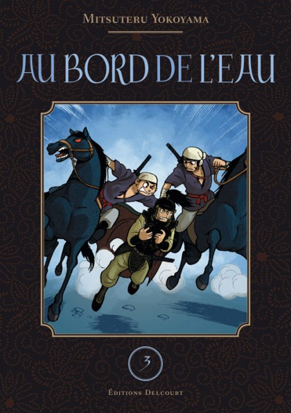 Bord de l'eau (Au) 3