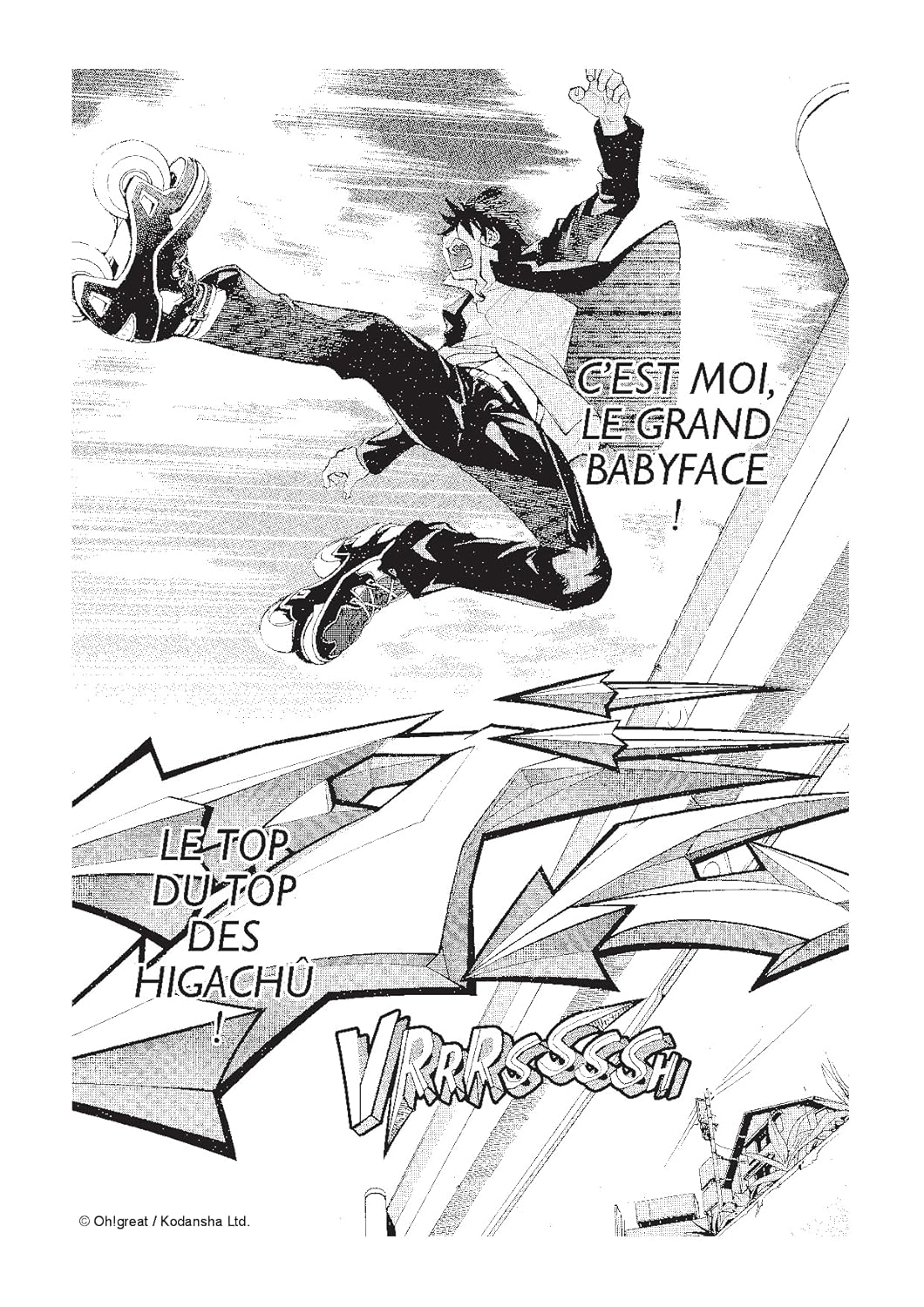 Air Gear Unlimited 1 - Extrait 1