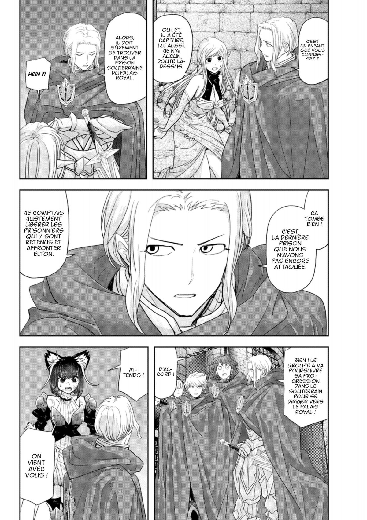 No Longer Allowed in Another World 7 - Extrait 1