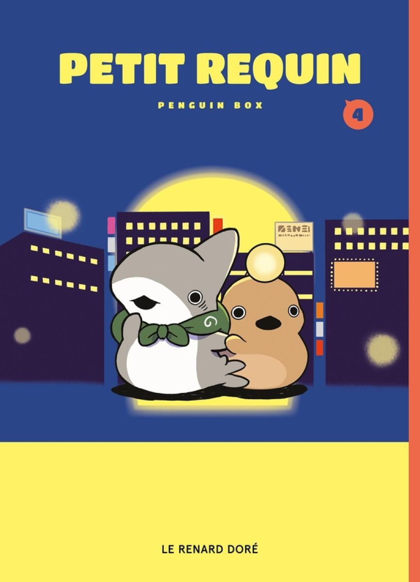 Petit Requin 4 - Série Petit Requin par Penguin Box - Couverture