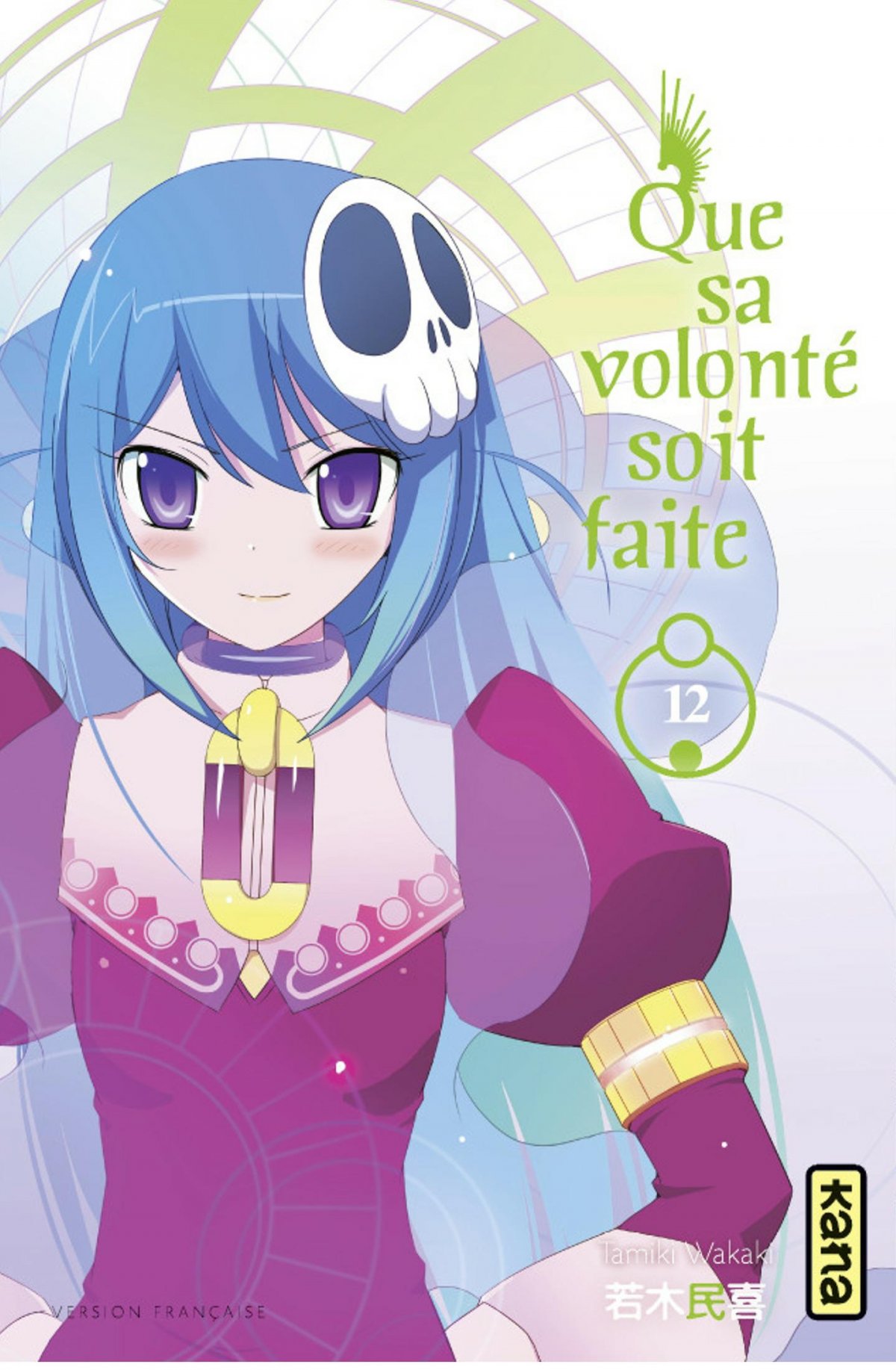 Que sa volonté soit faite 12 - Série Que sa volonté soit faite par Tamiki Wakaki - Couverture