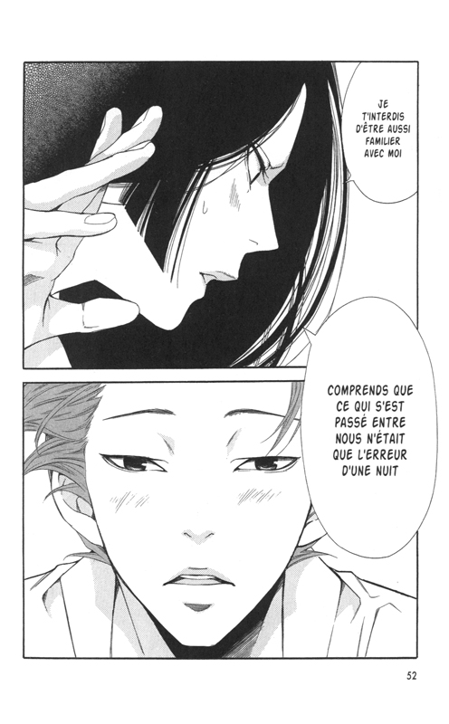 Made in Heaven 8 - Extrait 1