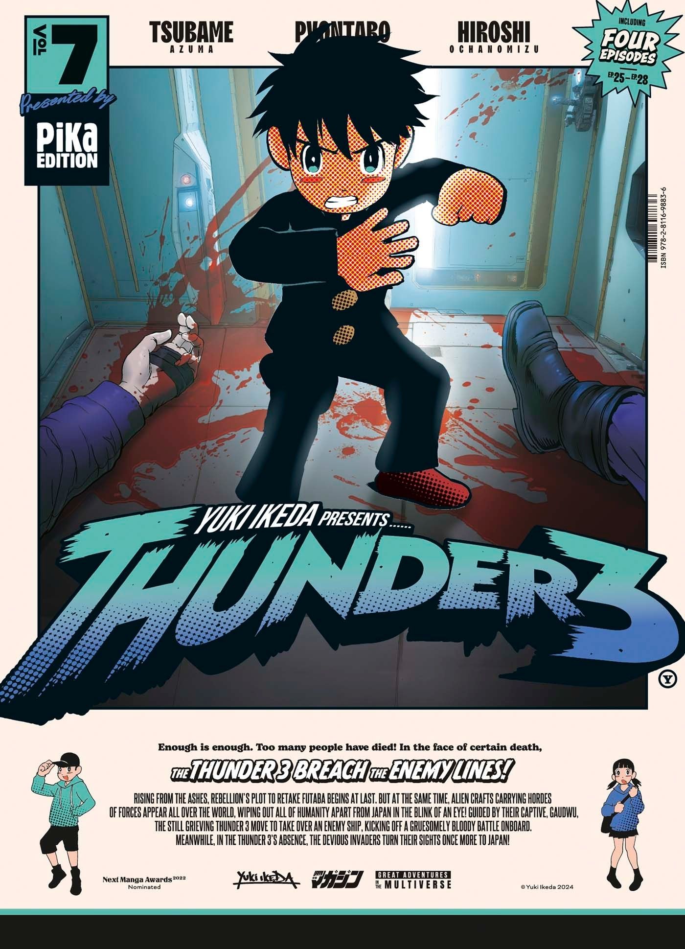 Thunder 3 7