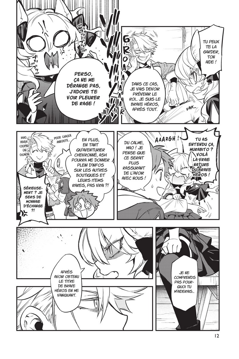 Sudachi - The Demon King Incident 2 - Extrait 1