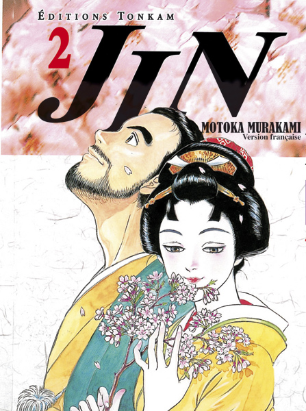 Jin 2
