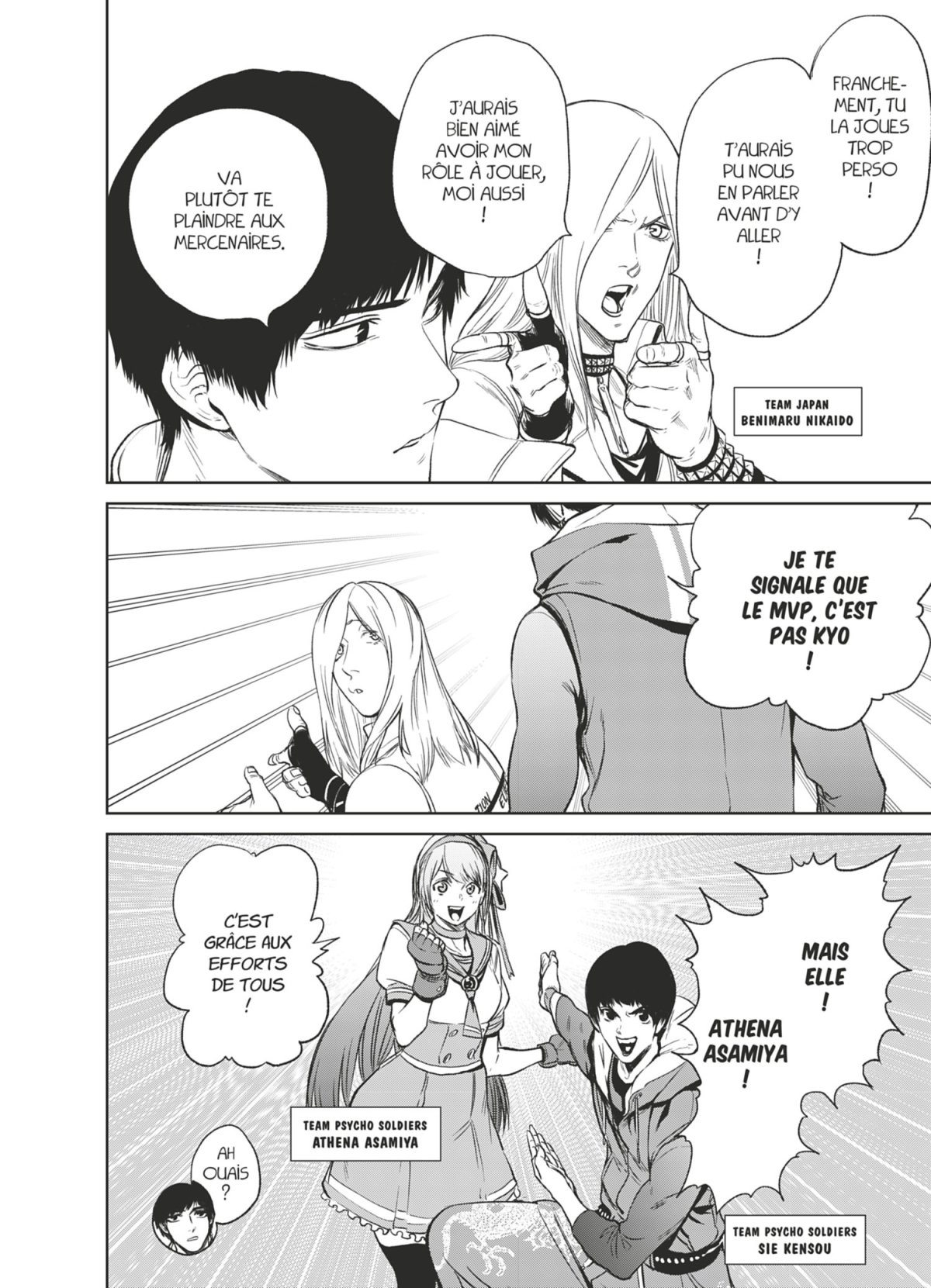 King of Fighters (The) - A New Beginning 6 - Extrait 1