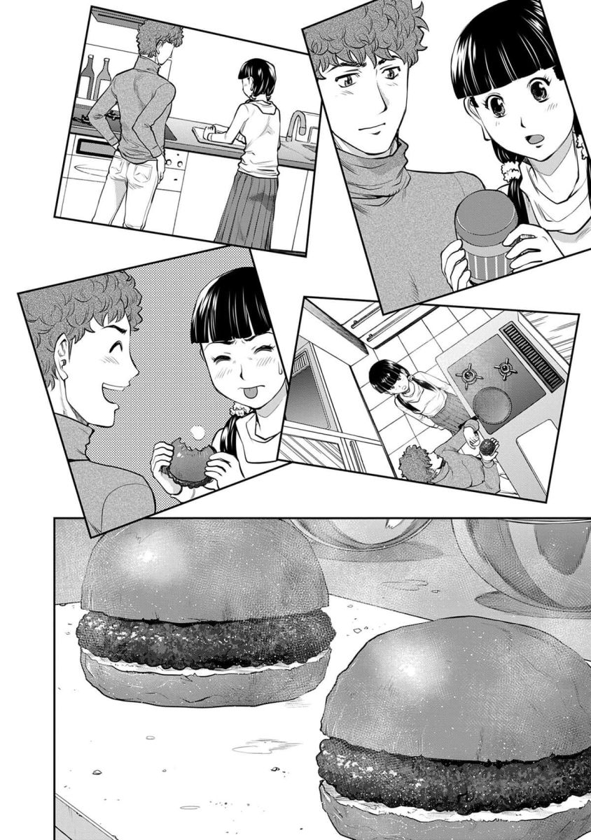 Today's Burger 10 - Extrait 1