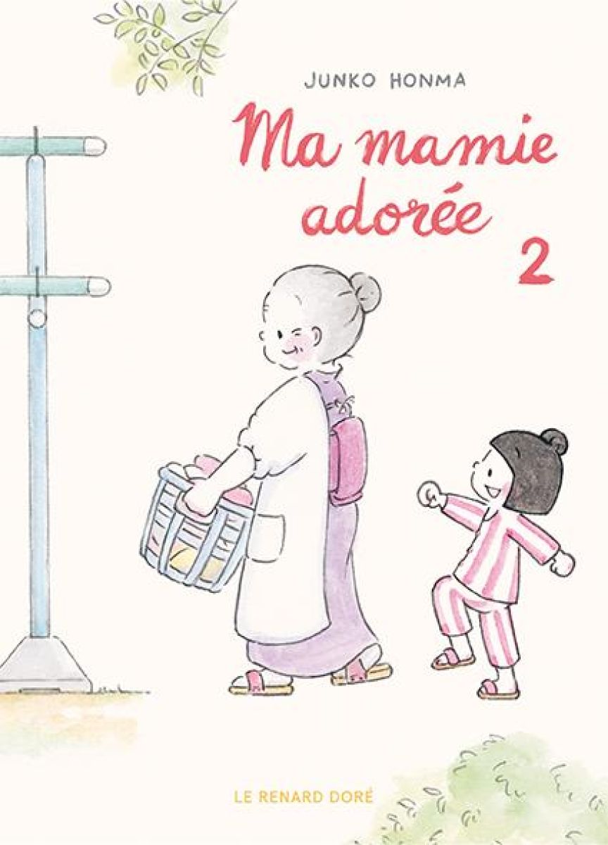 Mamie adorée (Ma) 2 - Série Mamie adorée (Ma) par Junko Honma - Couverture