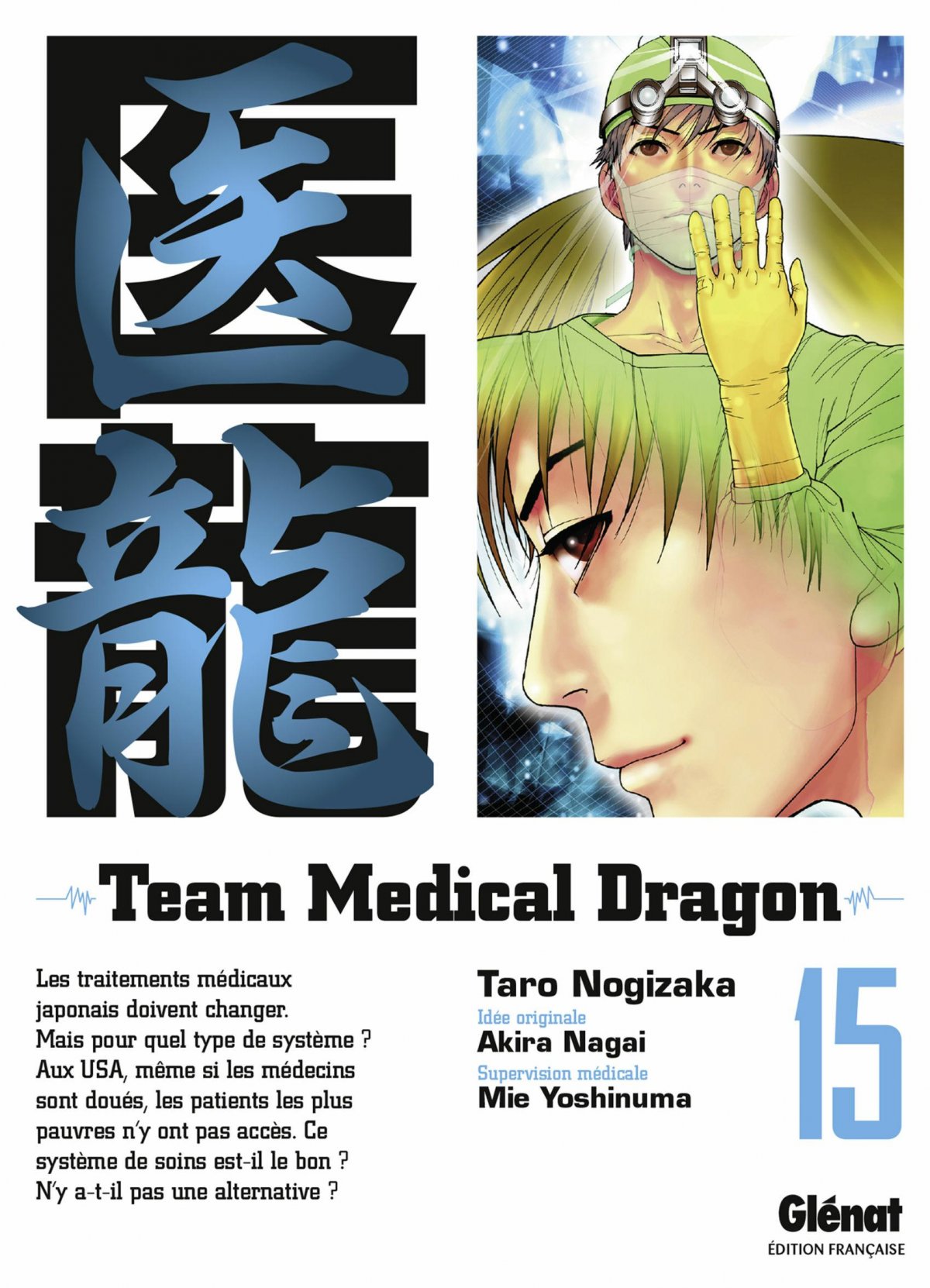 Team medical dragon 15 - Série Team medical dragon par Taro Nogizaka - Couverture