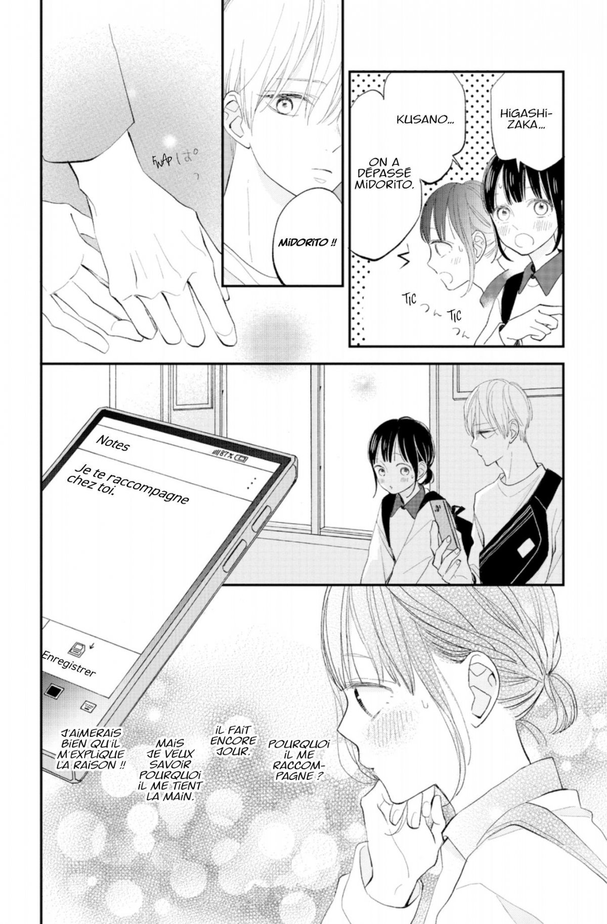 Comme les autres 4 - Extrait 1