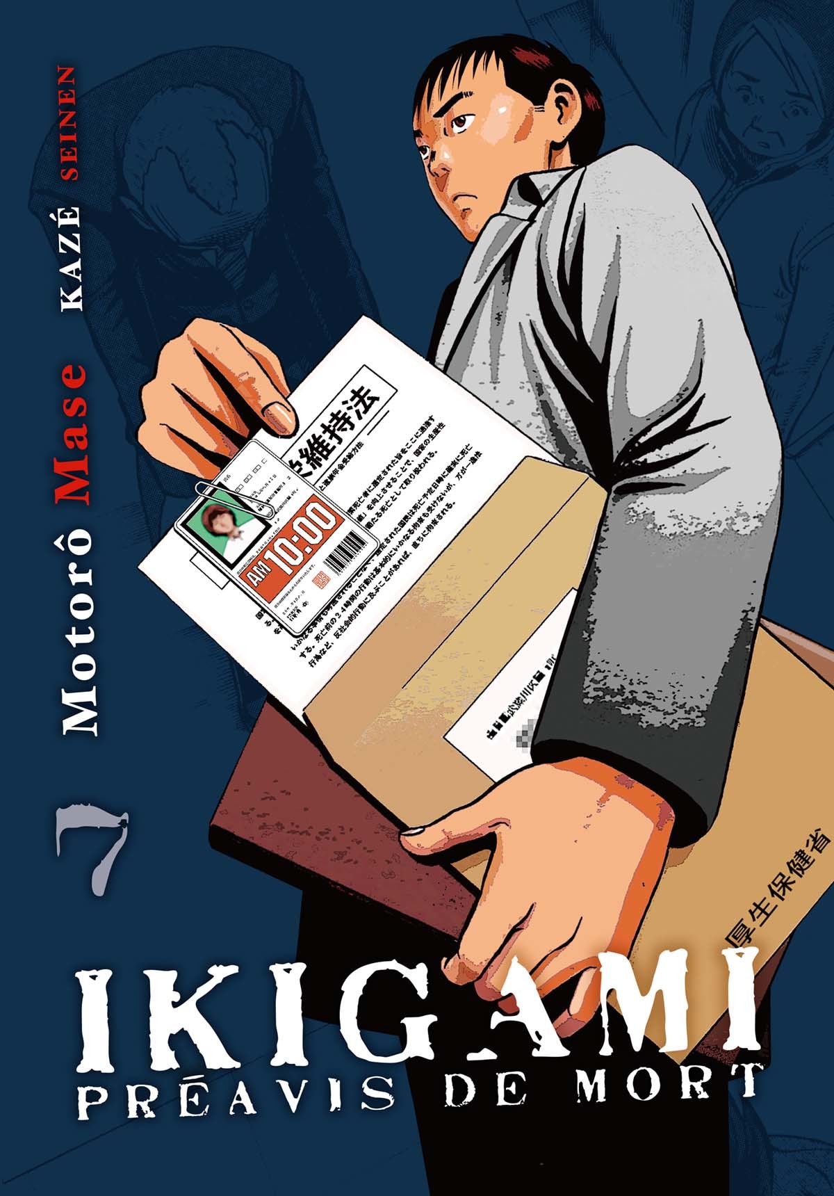Ikigami 7