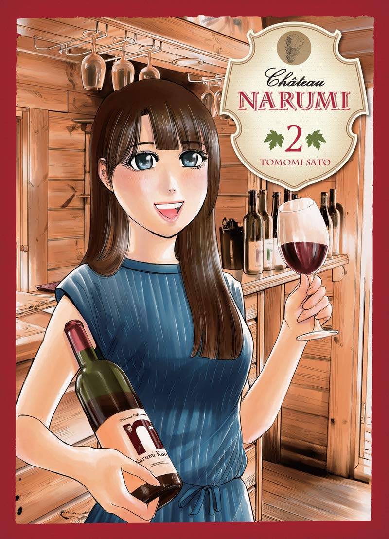 Château Narumi 2