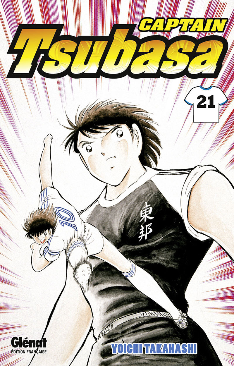 Captain Tsubasa 21